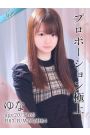 ゆな