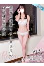 れな