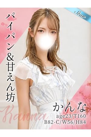 かんな