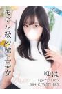 ゆは