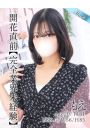 もえ