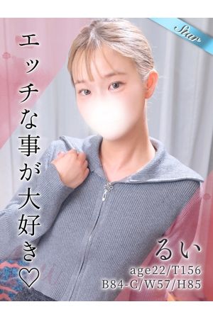 るい