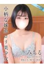 みちる