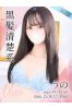 うのサムネイル1