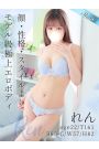 れん
