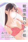 おり