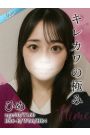 ひめ