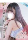 みみ