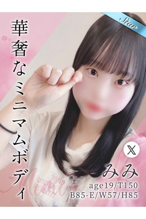 みみ