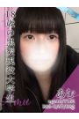 あむ