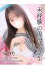 ゆうりサムネイル1