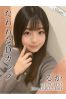 るかサムネイル1