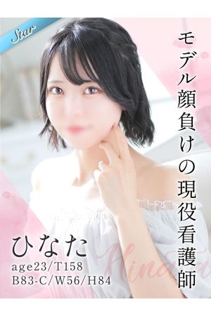 ひなた0