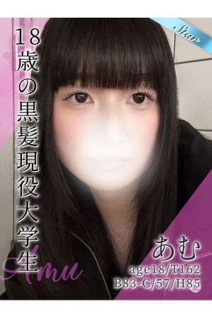 あむ0