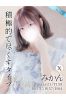 みかんサムネイル1
