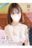 はるサムネイル1