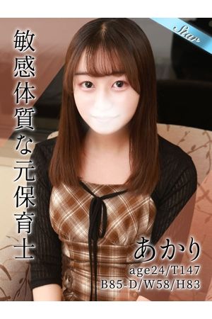 あかり