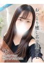 うた