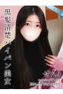 せんり