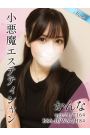 かんな