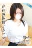 ゆかサムネイル1