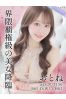 推ノおとねサムネイル1