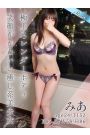 みあ