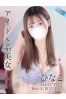 ひなこサムネイル1