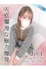 ありすサムネイル1