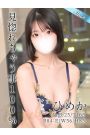 ひめか