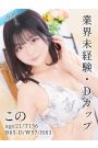 この