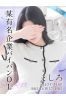 ましろサムネイル1