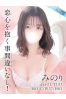 みのりサムネイル1