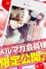 てぃあ【池袋店】サムネイル2