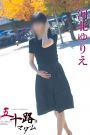 河北ゆりえ