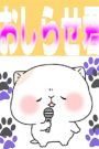 おしらせ君