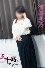 神林美乃