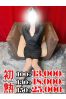 美咲-みさきサムネイル1