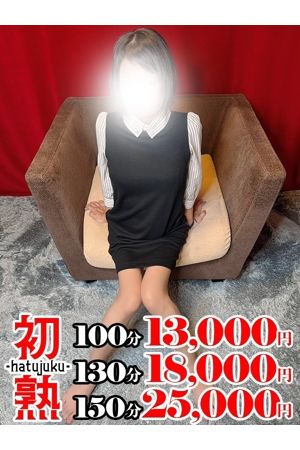 由加里-ゆかり