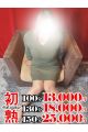 熟女10,000円デリヘル