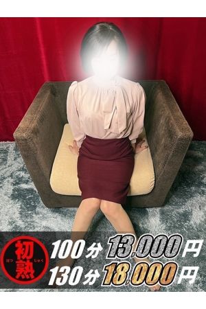 百合子-ゆりこ