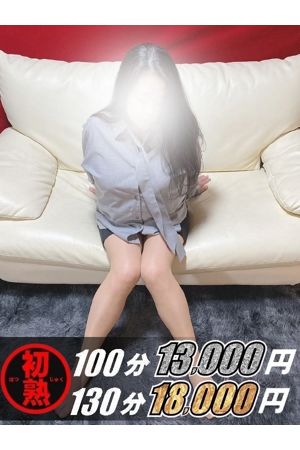彩香-あやか