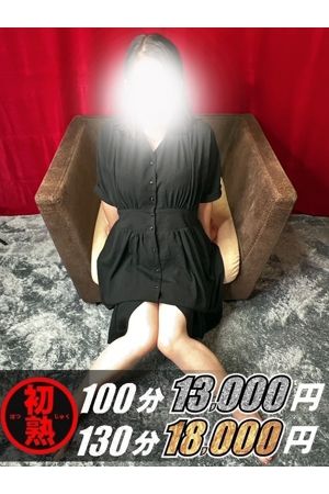 優菜-ゆうな