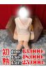 明日海-あすみサムネイル1