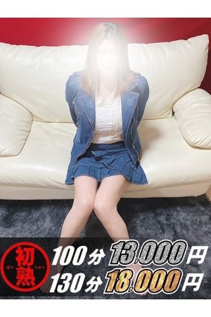 咲菜-さな