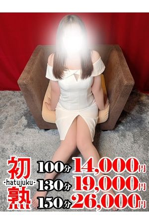 由奈-ゆな0