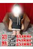 美流-みるサムネイル1
