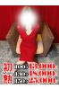 紀華-のりかサムネイル1