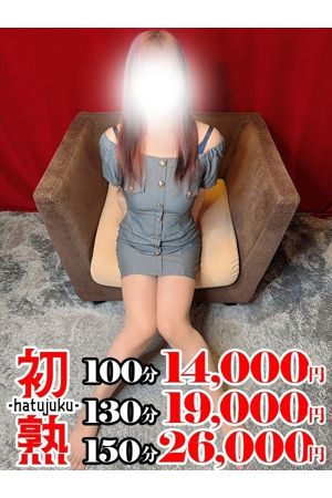 唯-ゆい