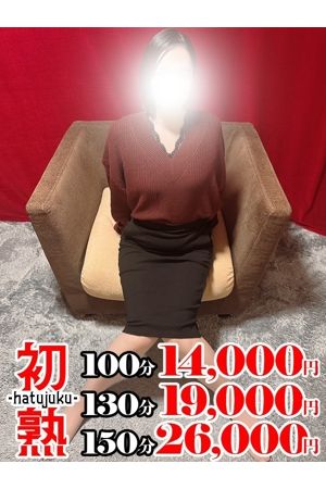 美月-みづき